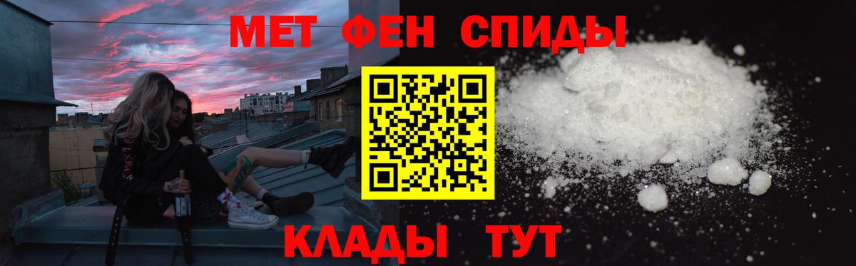АМФ  Амфетамин VHQ  Вход с VPN  Амфетамин  Лыткарино 