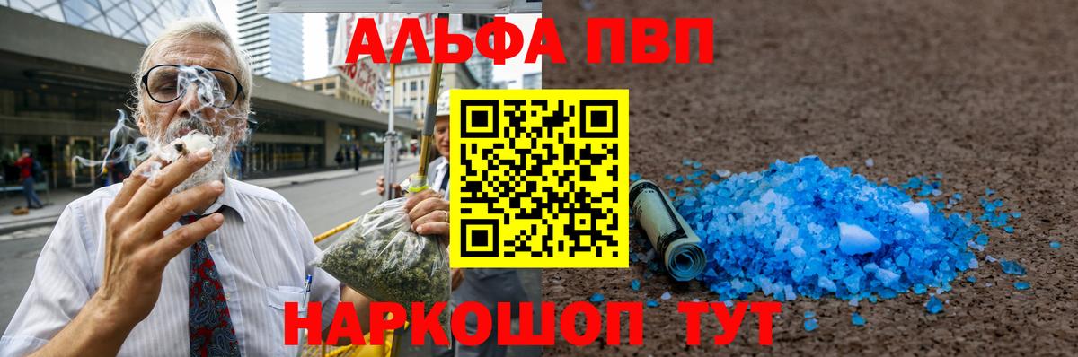 A-PVP СК КРИС  Alpha PVP крисы CK  Вход с VPN  Лыткарино 
