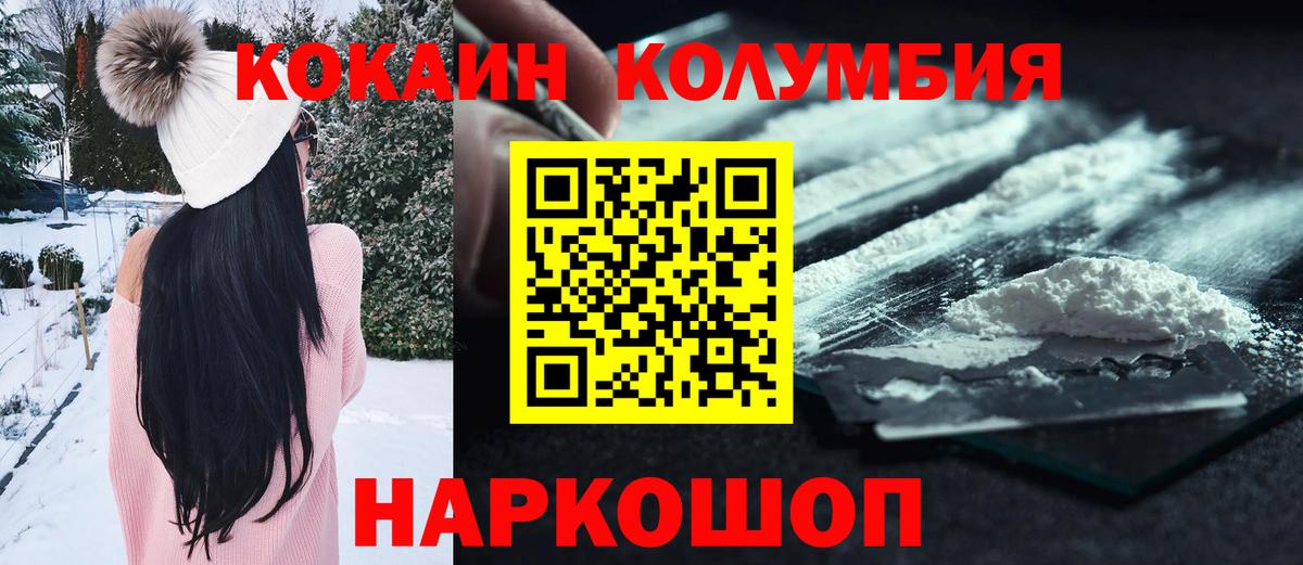 КОКАИН 98% Лыткарино