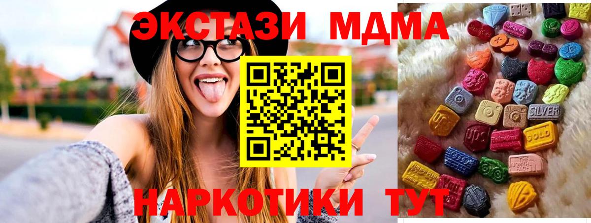 дарк нет официальный сайт  Ecstasy Philipp Plein  Вход с VPN  где купить   ЭКСТАЗИ Cube  Ecstasy  Лыткарино 