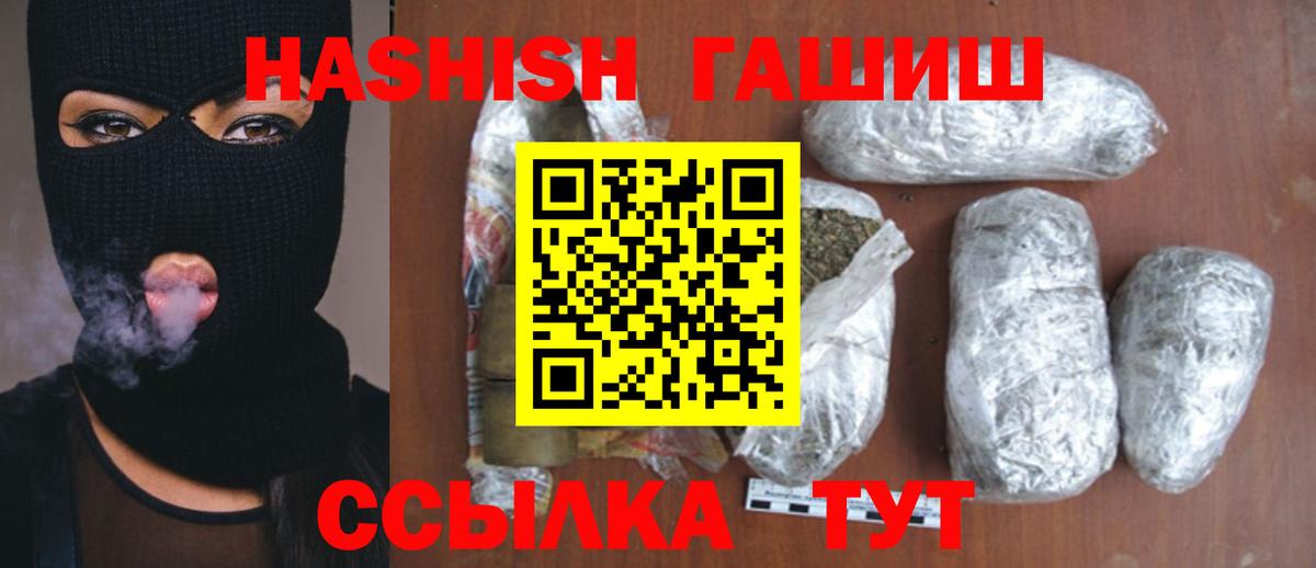 ГАШИШ VHQ  Вход с VPN  ГАШ хэш  Лыткарино 