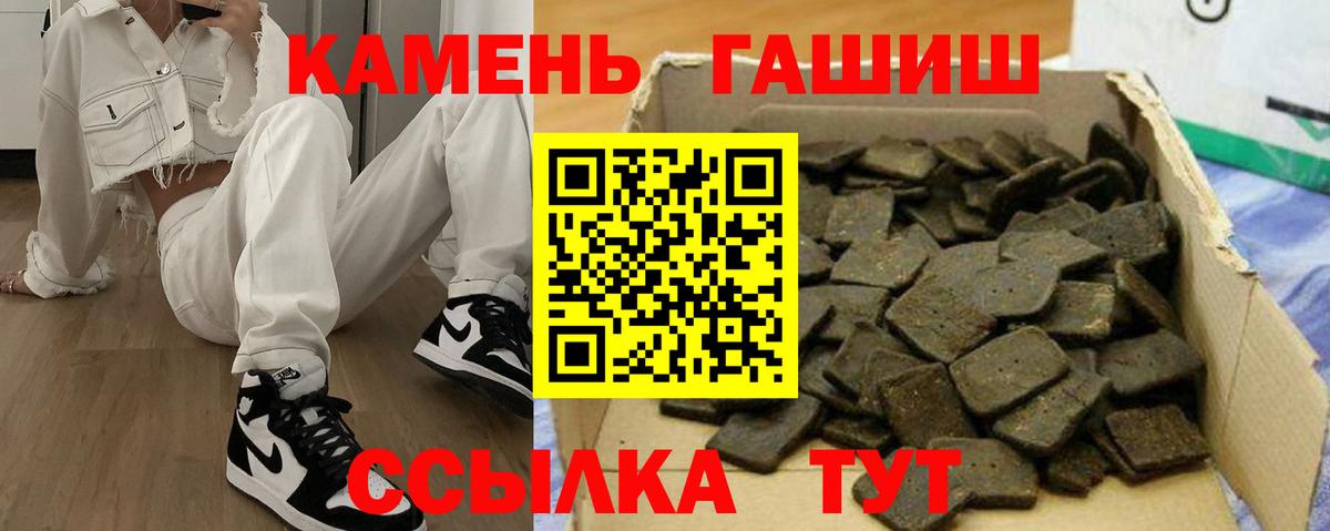ГАШ индика сатива Лыткарино