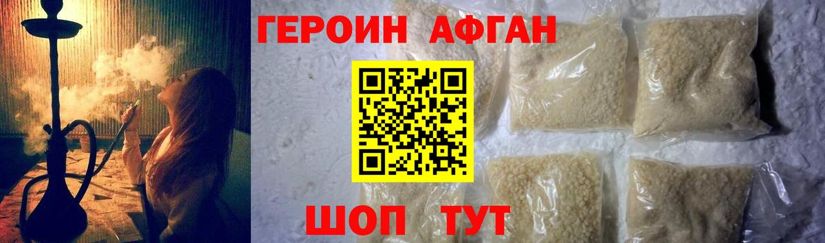 Вейп ТГК  Кодеин  Лыткарино  Вход с VPN  Cocaine  ГАШ  Конопля  Меф МЯУ МЯУ   ГАШ 