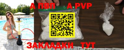гашик Бузулук