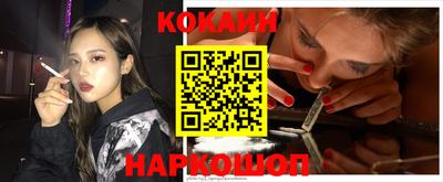 СК Будённовск