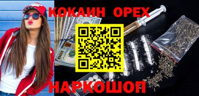 гашик Бузулук