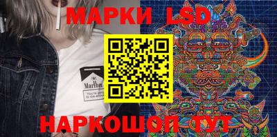 гашик Бузулук
