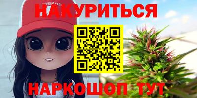 мдма Бугуруслан