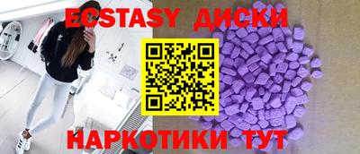 гашик Бузулук