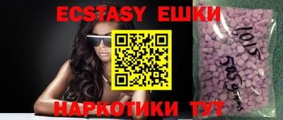 метамфетамин Кузнецк