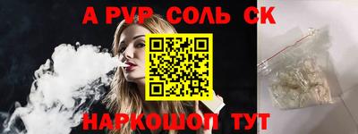 гашик Бузулук