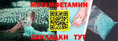 гашик Бузулук