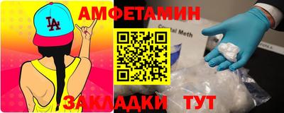 СК Будённовск