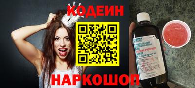 гашик Бузулук