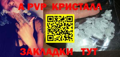 СК Будённовск