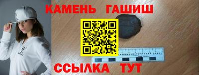 гашик Бузулук