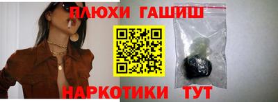 гашик Бузулук