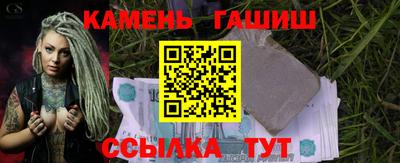гашик Бузулук