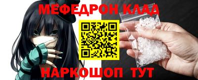 СК Будённовск
