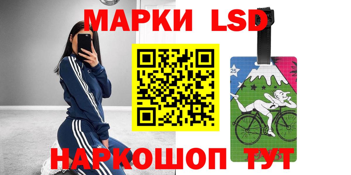 Лыткарино  ЛСД экстази ecstasy  Вход с VPN 