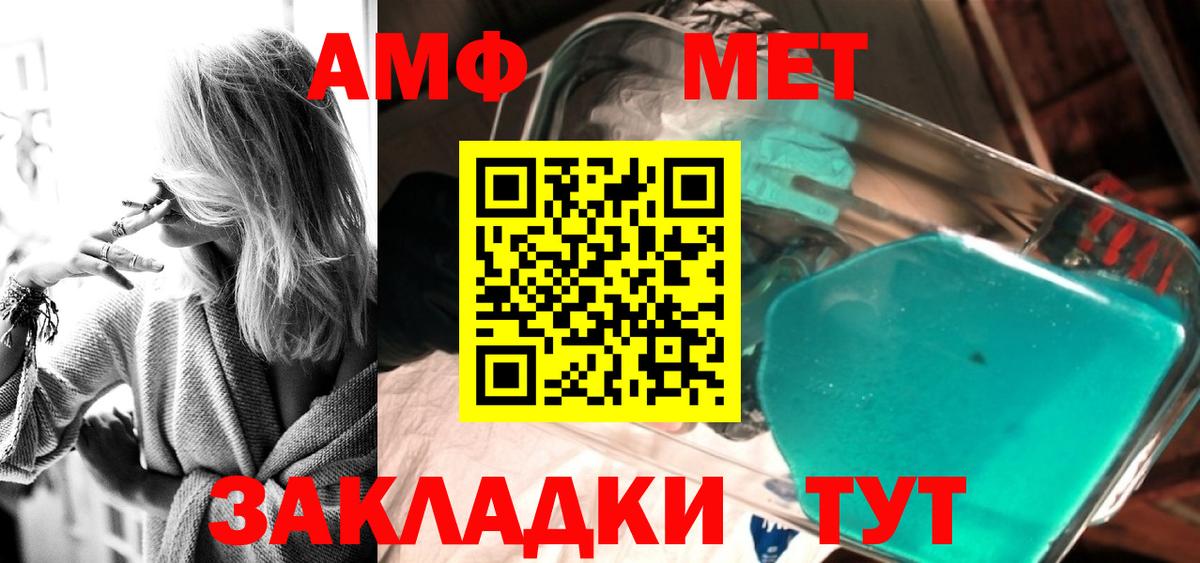Метамфетамин Декстрометамфетамин 99.9% Лыткарино