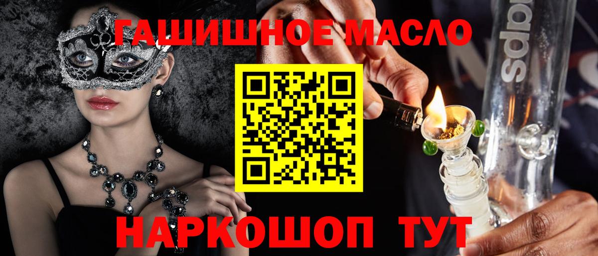 Лыткарино  Дистиллят ТГК Wax  Вход с VPN 