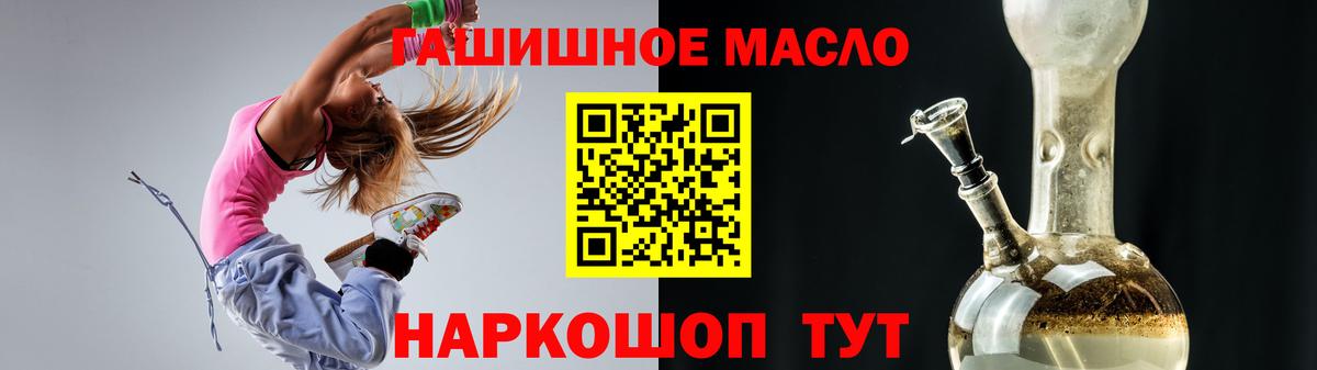 Дистиллят ТГК вейп с тгк Лыткарино