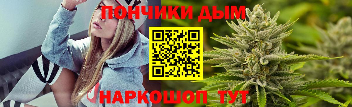 Бошки марихуана AK-47 Лыткарино